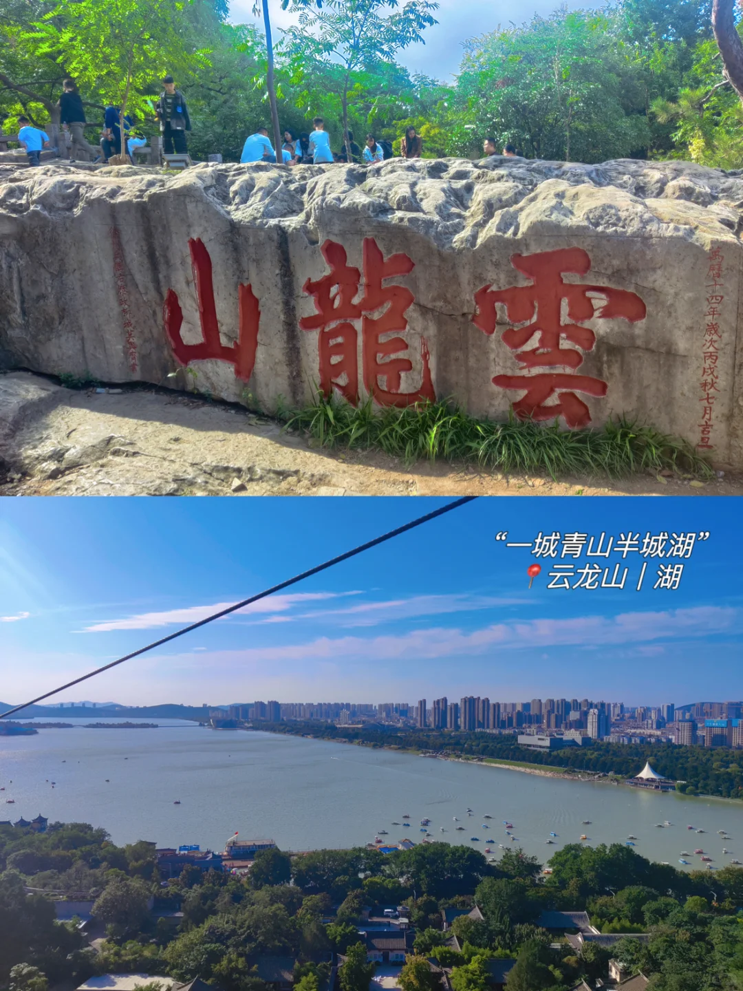 文案｜朋友圈📍 徐州 CityWalk 听闻不如经历