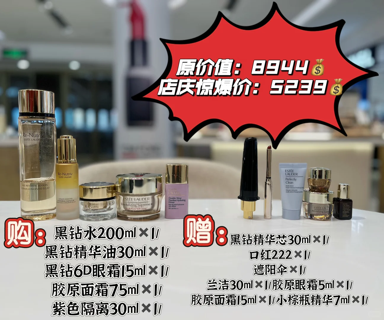 雅诗兰黛年度沙龙开始了 大徐州宝子们有福