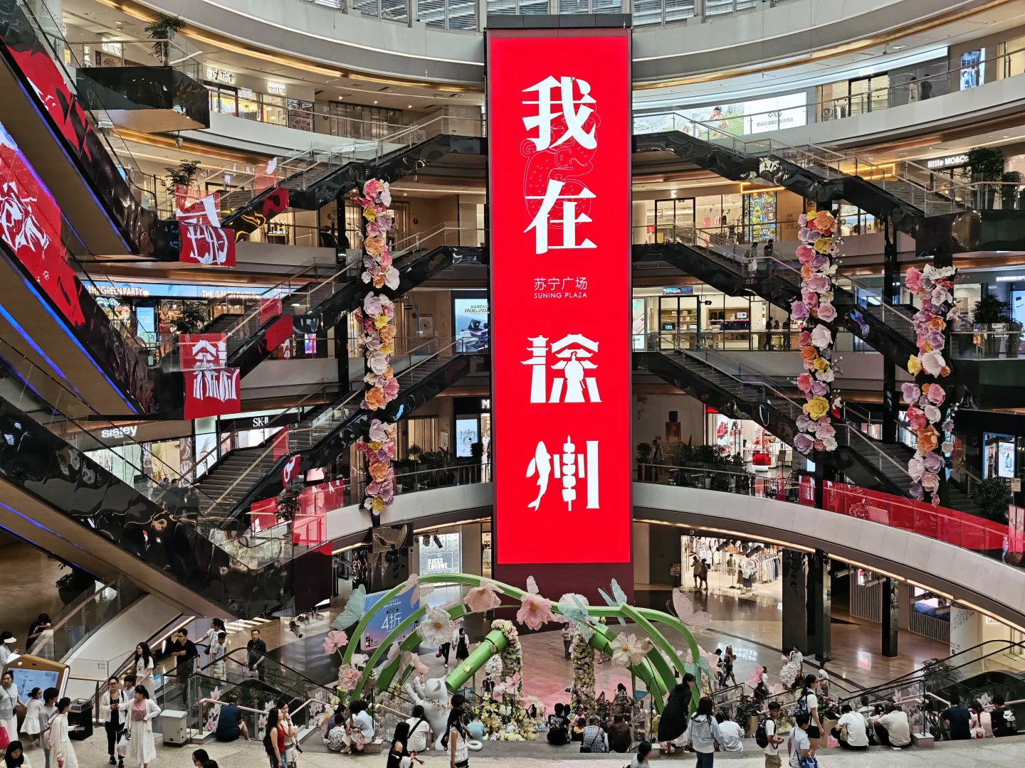 徐州，一个九宫格发不完的城市