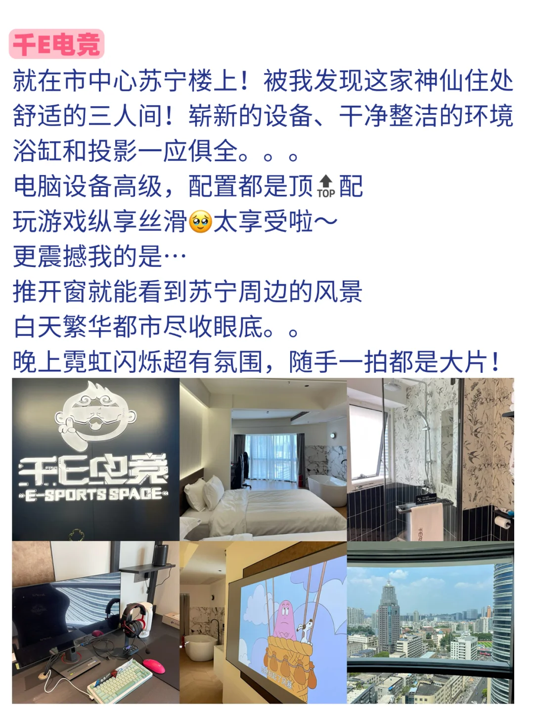 7.16徐州刚回📍总结了自己的感受...