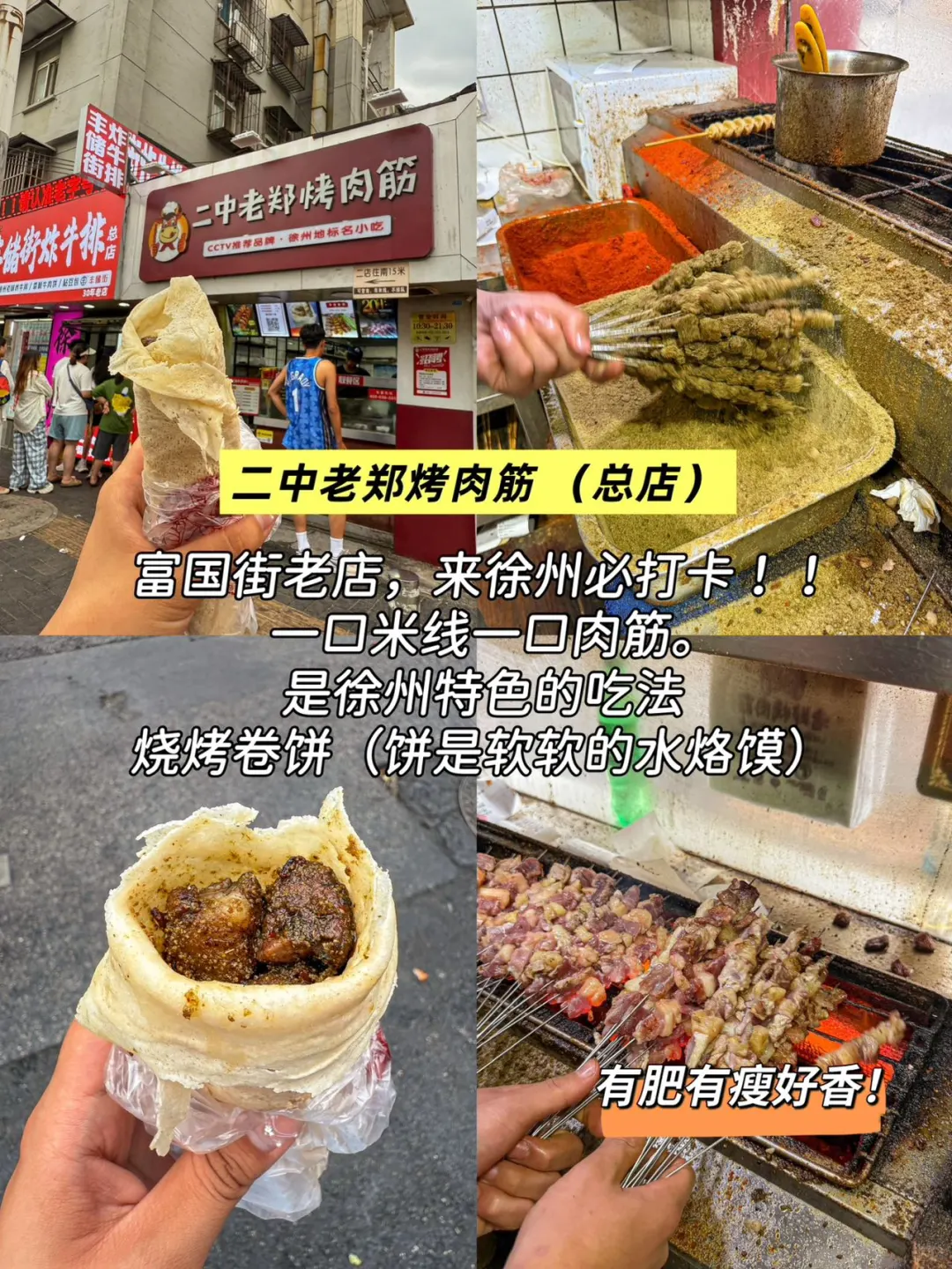 替大家试过了，徐州只适合玩两天