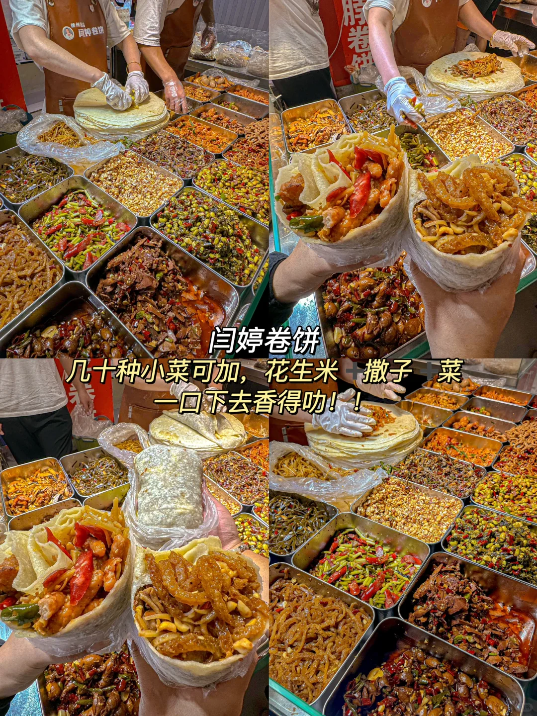 徐州，真的不建议来……两天18顿（附地址）！！