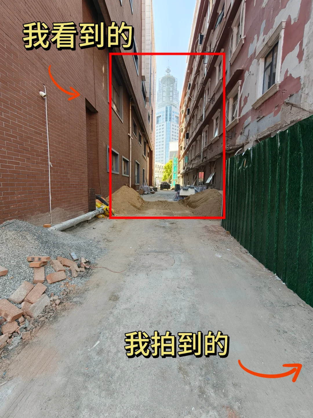 我看到的VS我拍到的｜摄影构图｜徐州拍照