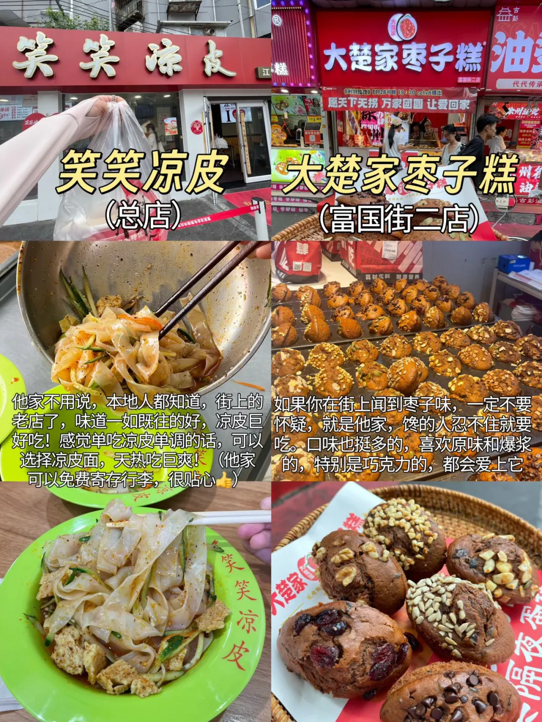 哭死😭为什么去徐州前没刷到这篇