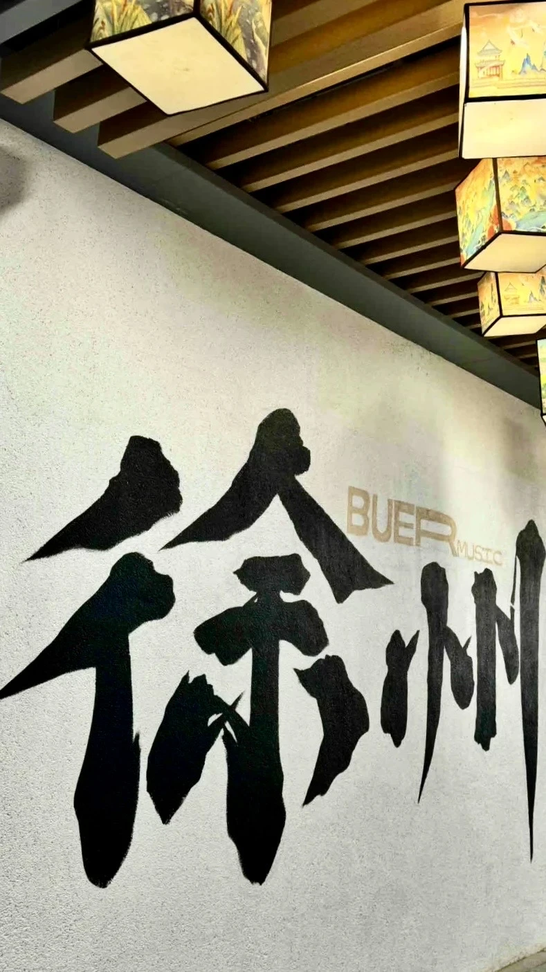 乾隆六次下江南｜其中四次到徐州｜徐州旅游