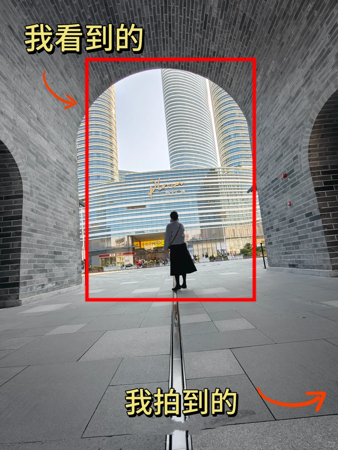 我看到的VS我拍到的｜摄影构图｜徐州拍照