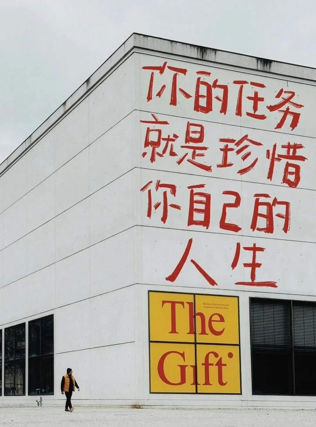 徐州本地圆桌派！总结你的2025🥂💰🎉