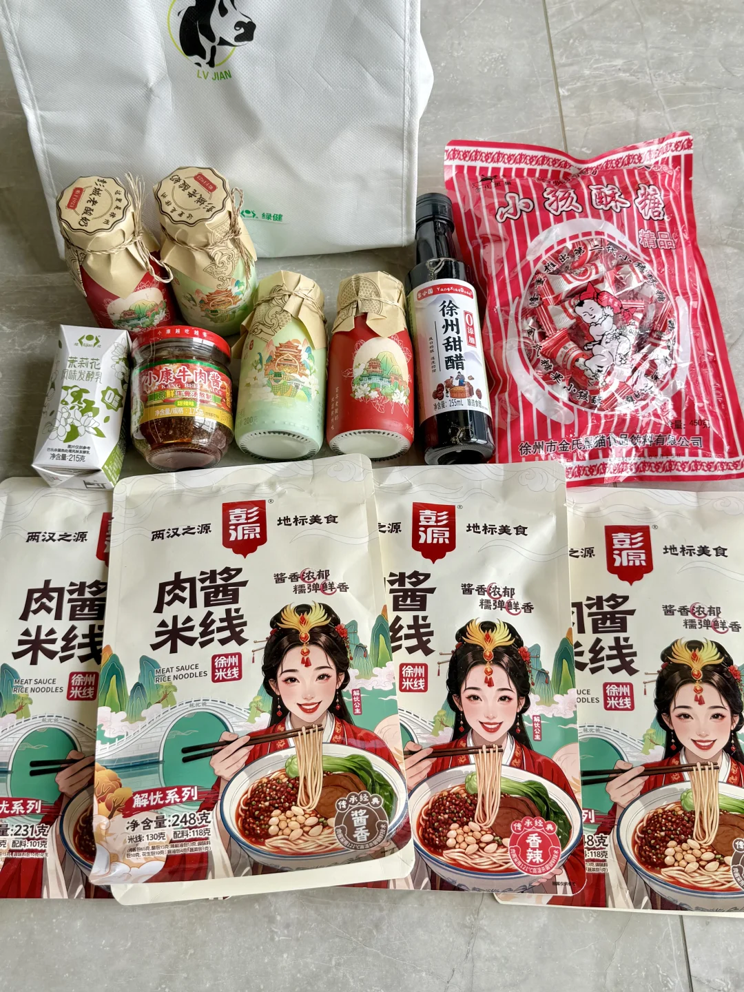 没有人可以空着手离开徐州😭😭…