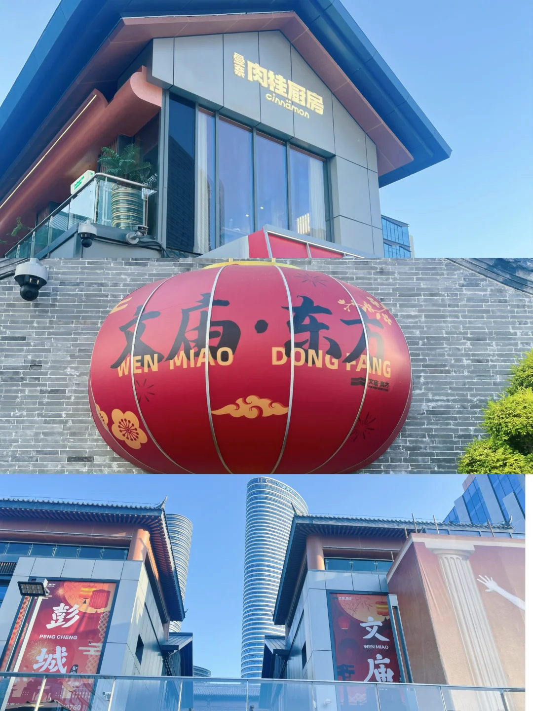 真心建议：去完这9️⃣个地方再离开徐州‼️