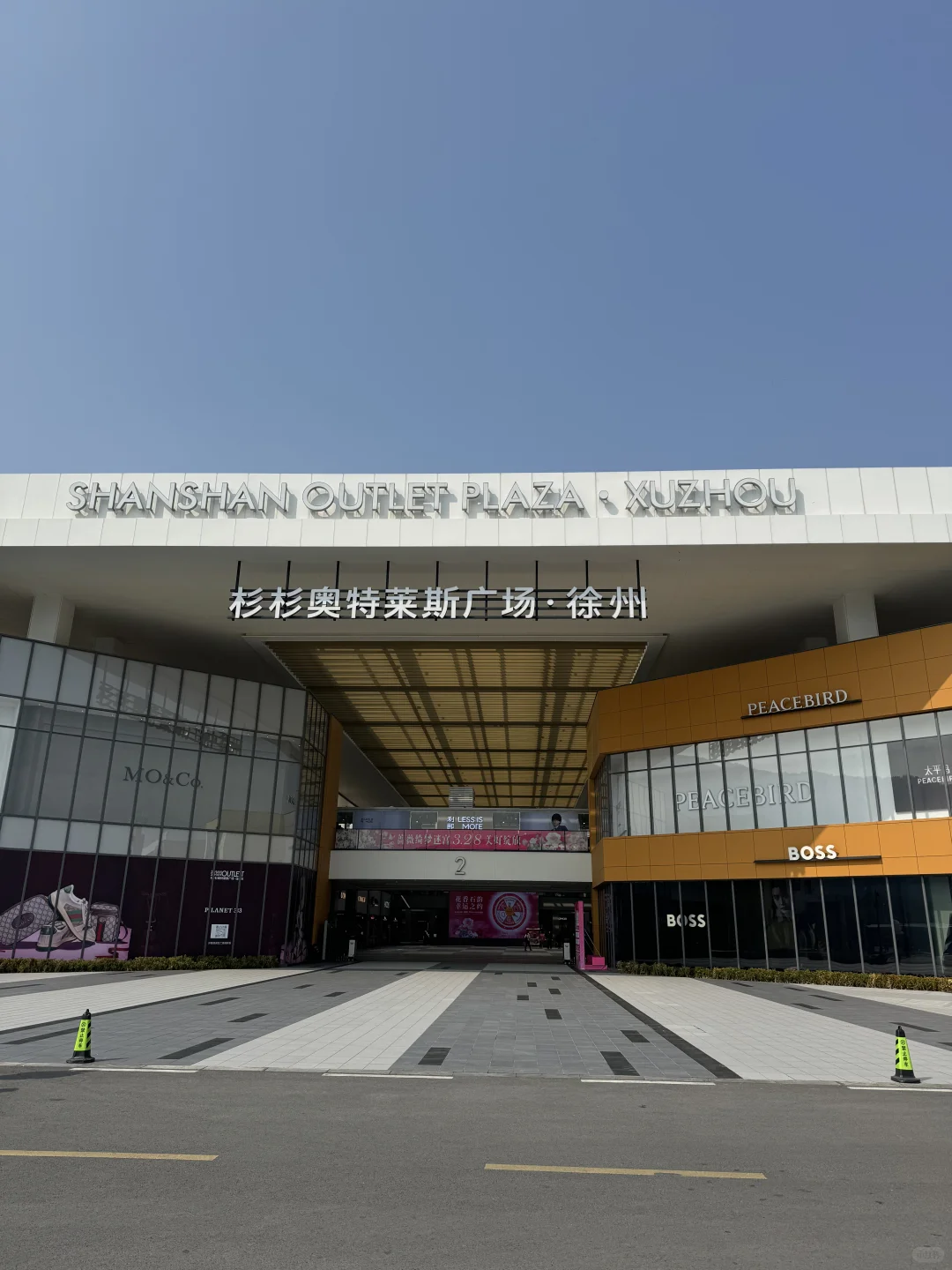 徐州好吃，下次还来！