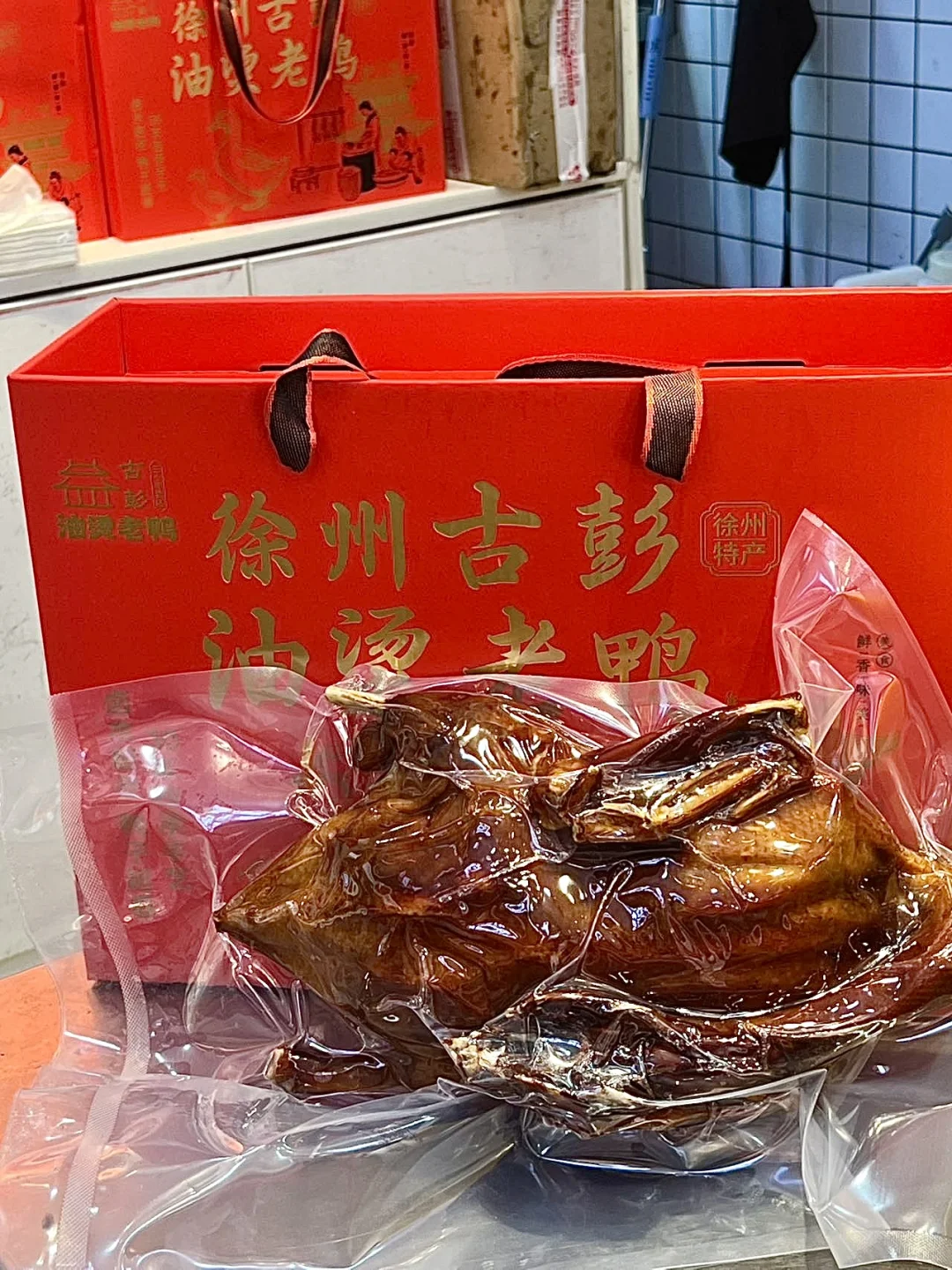 徐州旅游！！真的气s了😡😡损失2000RMB