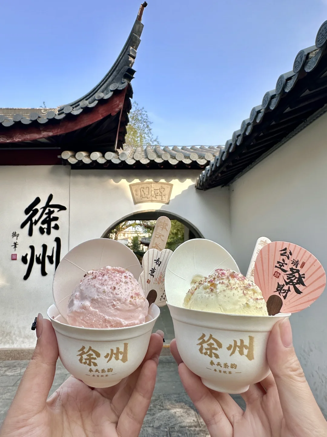 又在徐州见世面了。。。