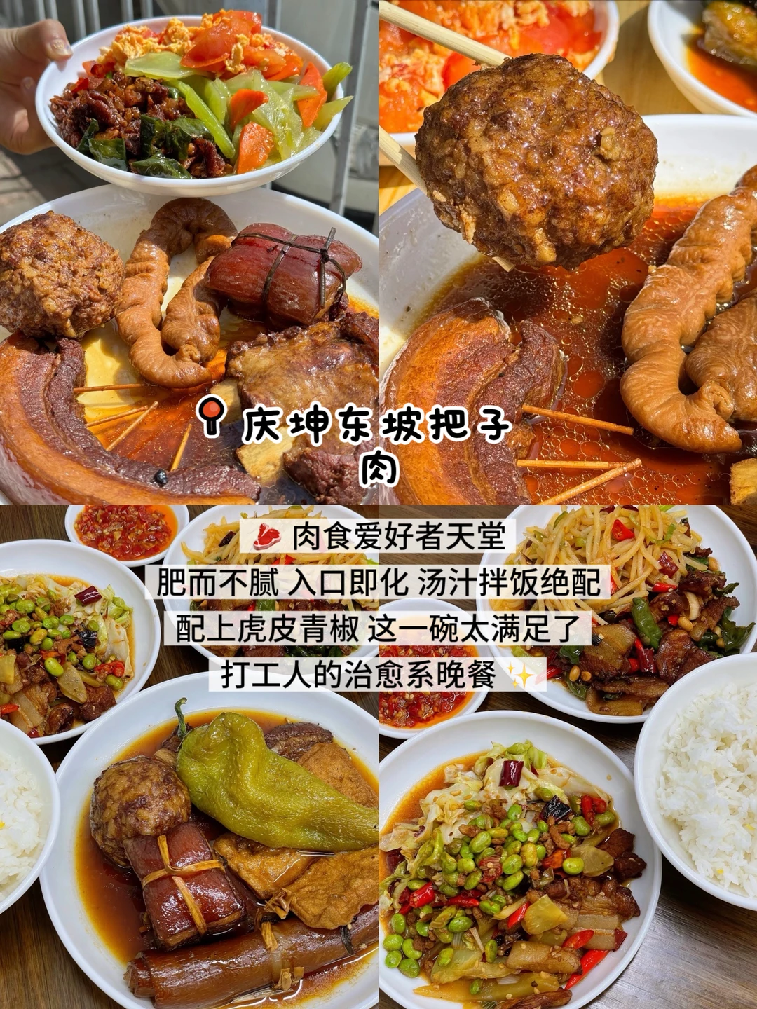 徐州美食合集｜本地人N刷的6家神级小店！