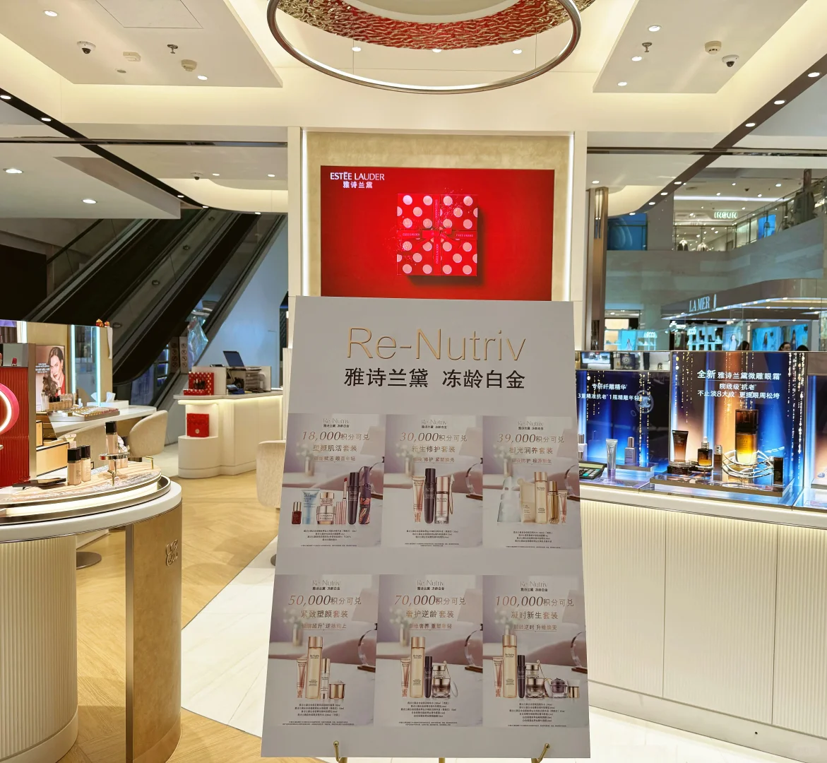 雅诗兰黛年度沙龙开始了 大徐州宝子们有福