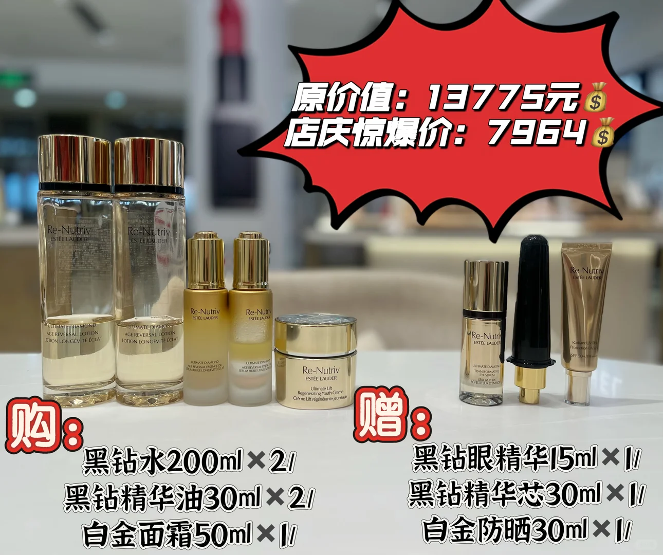 雅诗兰黛年度沙龙开始了 大徐州宝子们有福