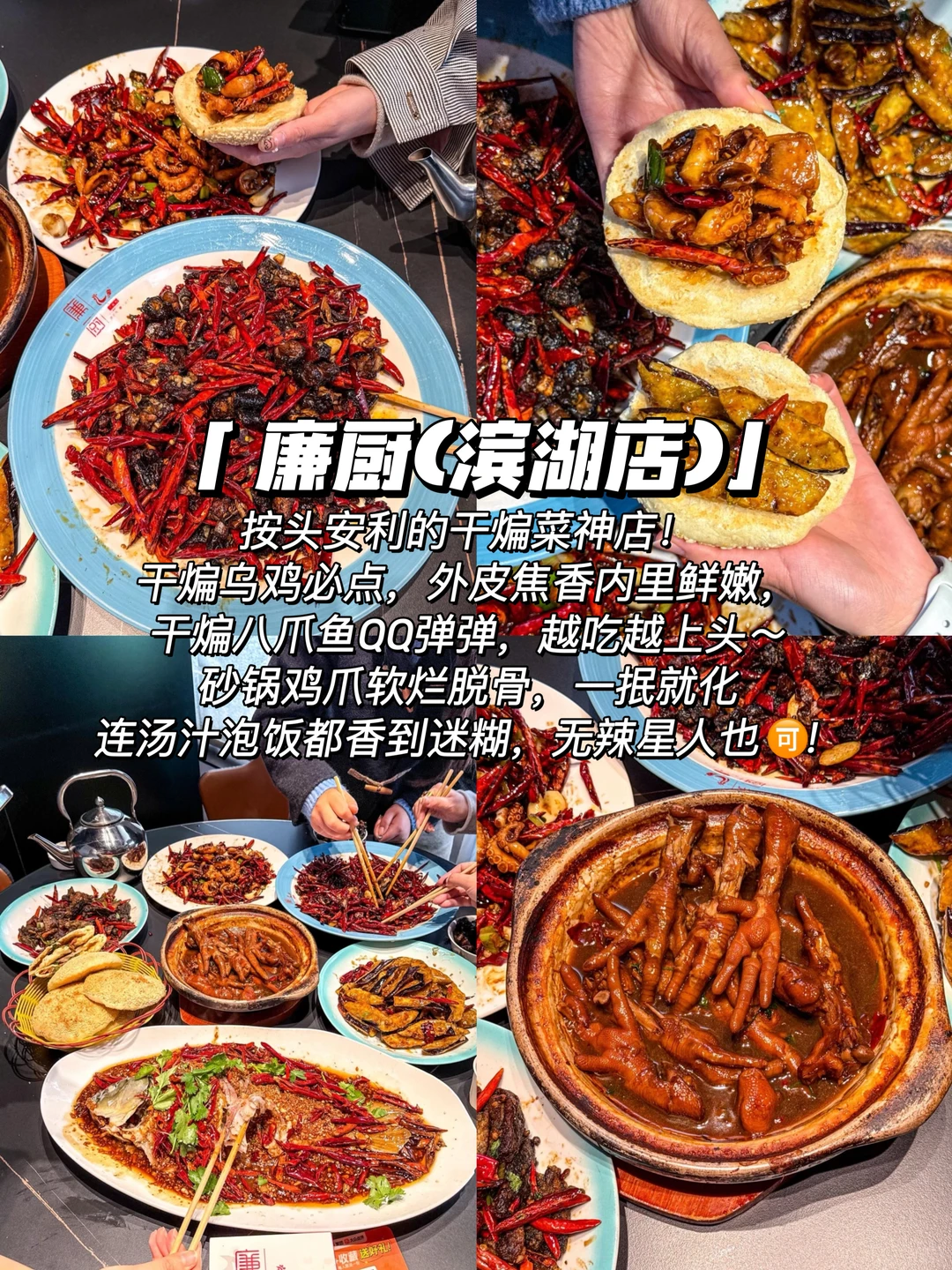 徐州土著怒推！6家宝藏小店吃遍彭城烟火气🔥