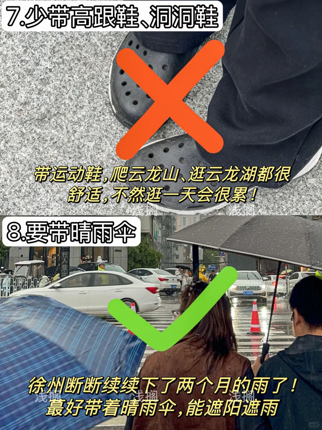 哭死😭为什么去徐州前没刷到这篇