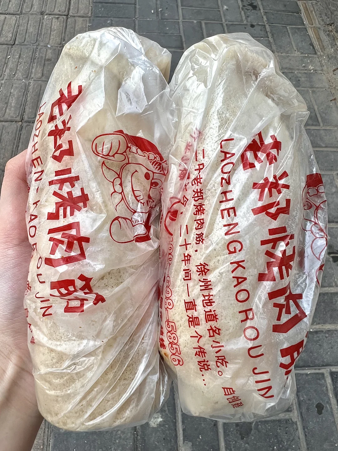 在徐州两天吃了16顿🥹🥹🥹！！！（附地址📍