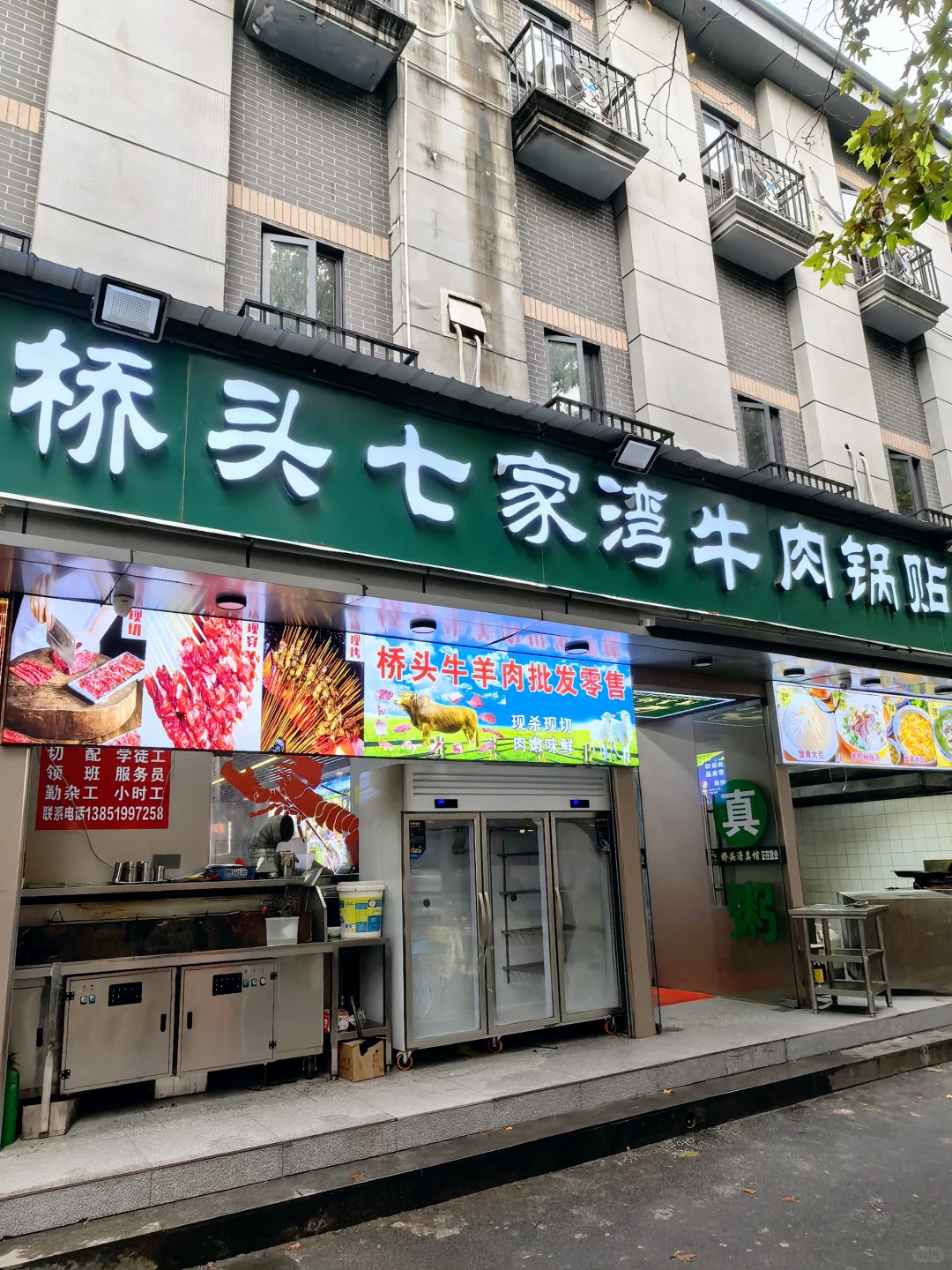 南京这家牛肉锅贴让我连吃三天…