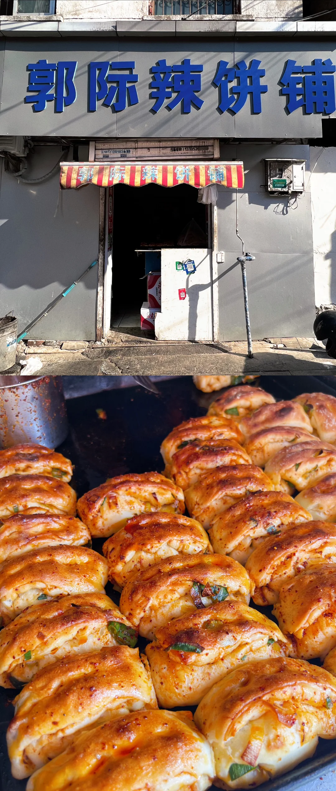 徐州｜别再跟风去找吃的啦