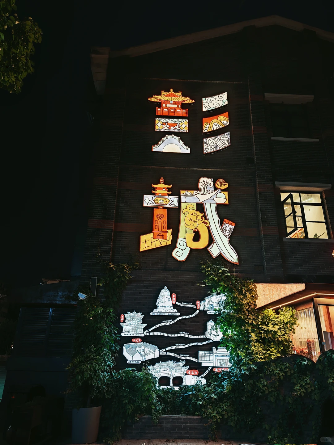 徐州，一个九宫格发不完的城市