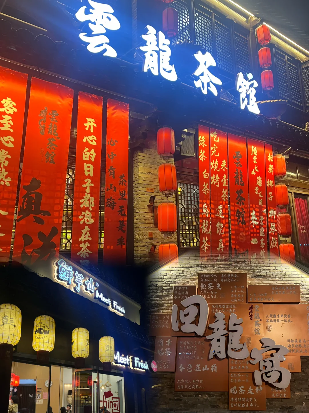 真心建议：去完这9️⃣个地方再离开徐州‼️