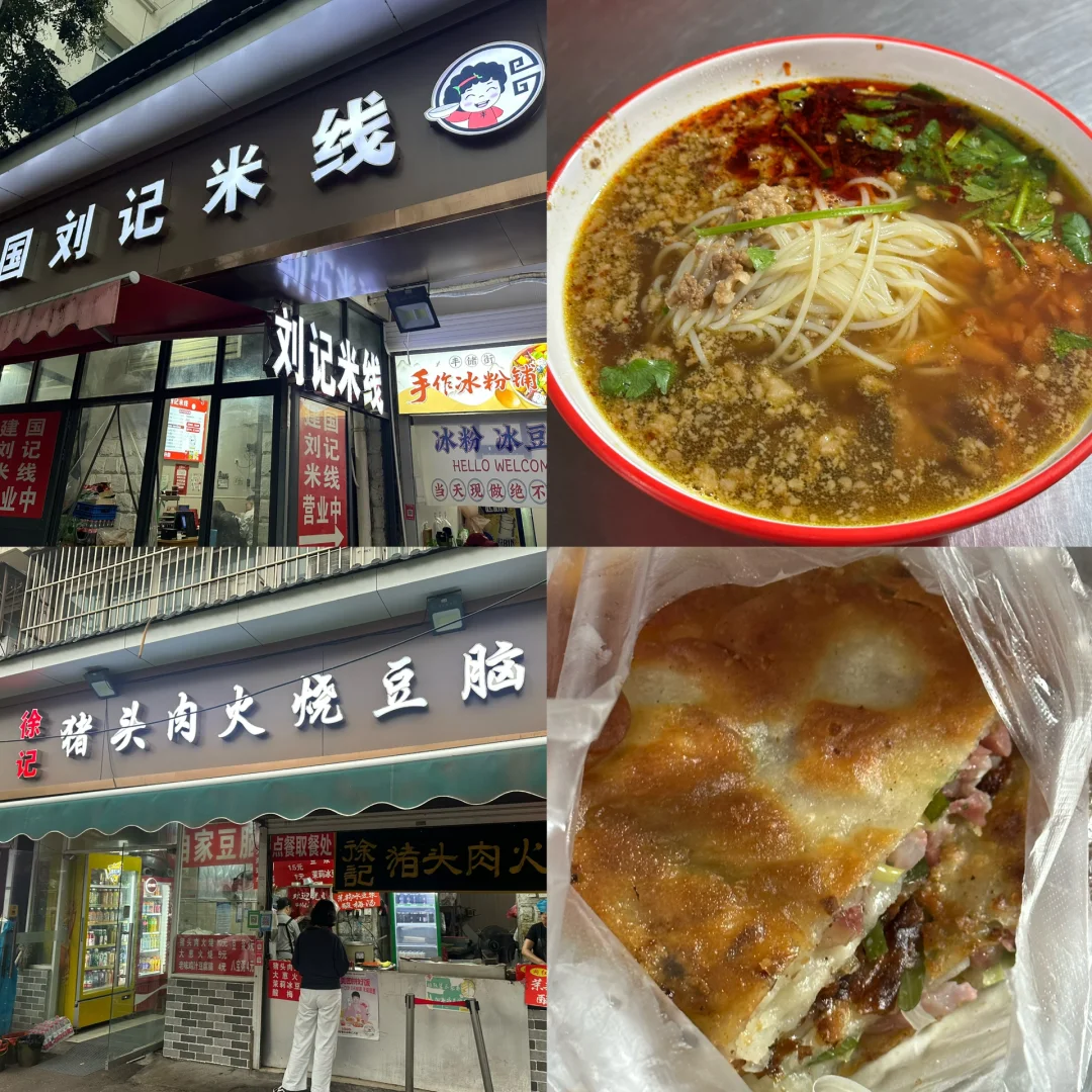 徐州外地人可以避雷了