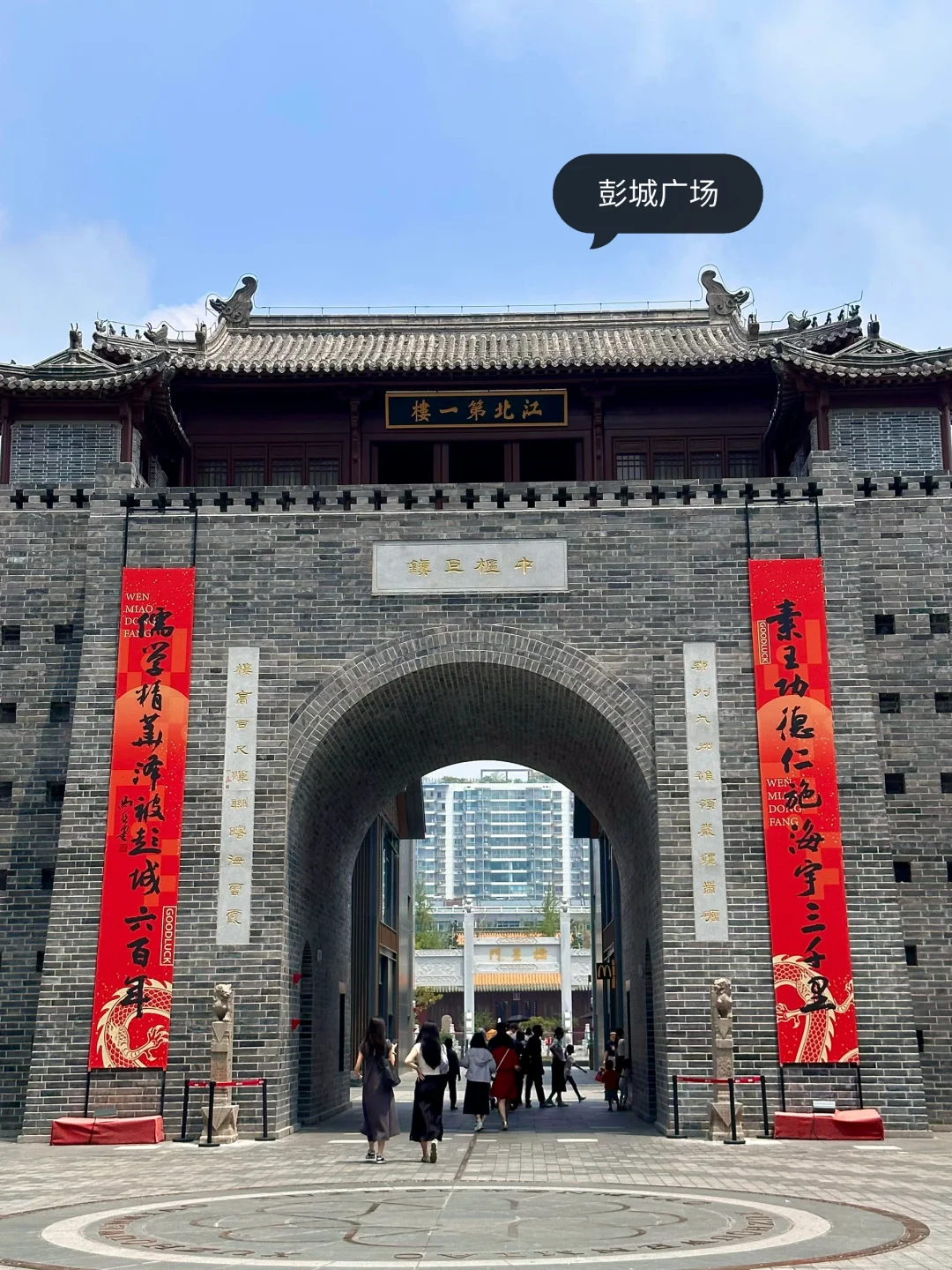 徐州｜两天一夜逛吃攻略