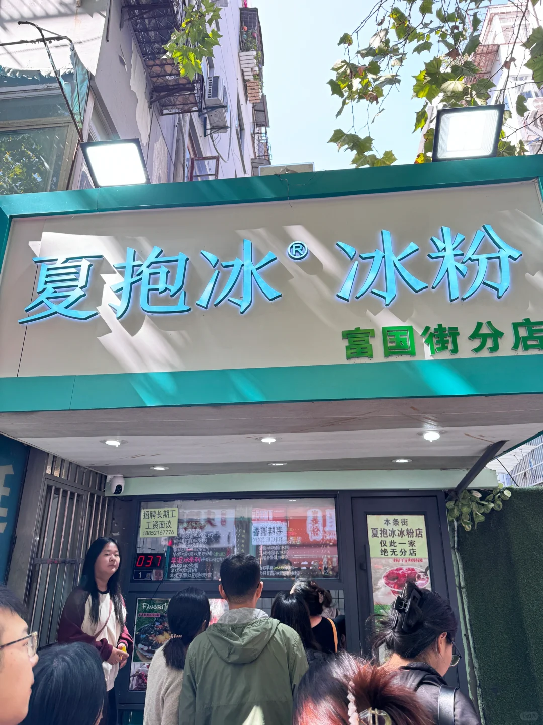 徐州｜真心不建议来！！！