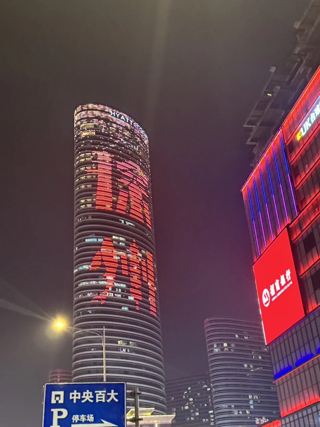 徐州好吃，下次还来！