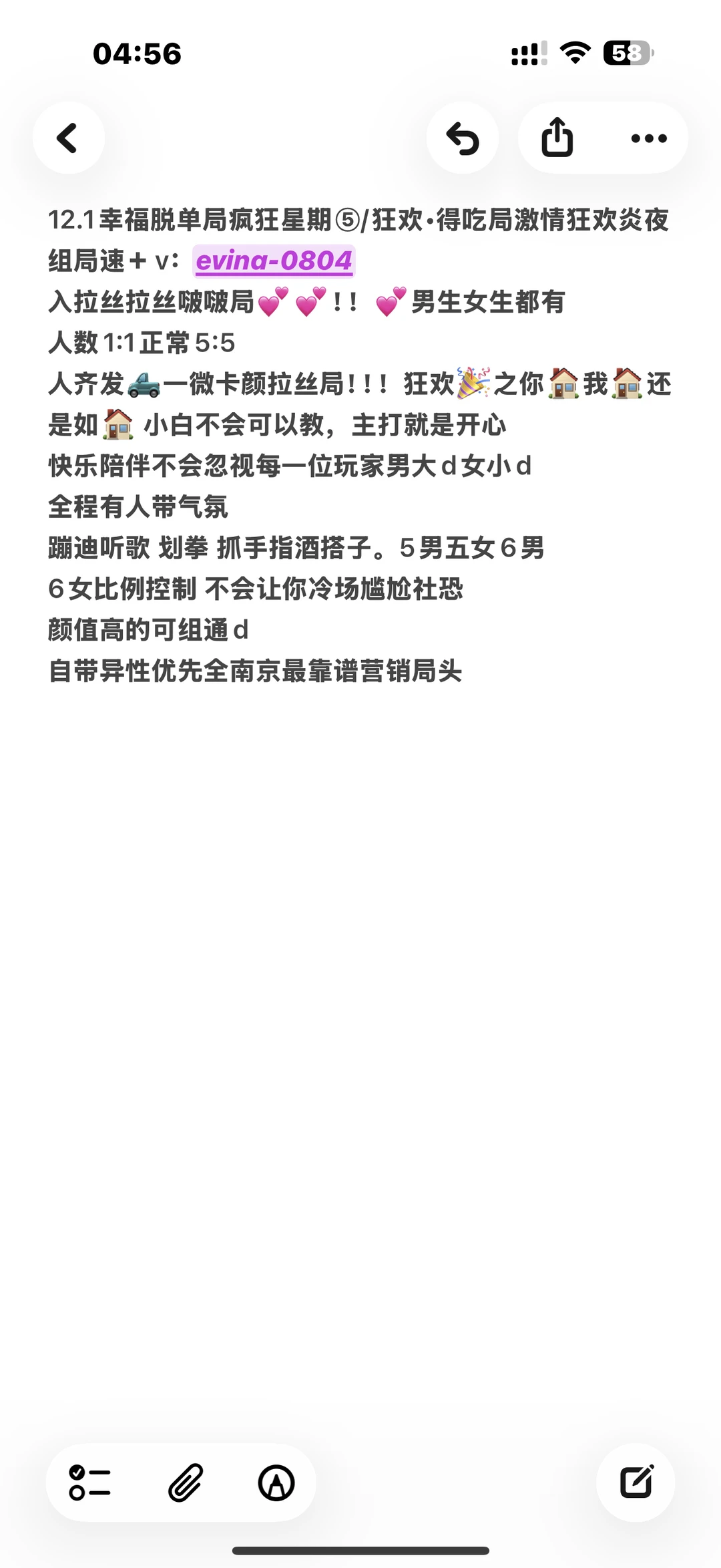 南京酒吧组局 订台