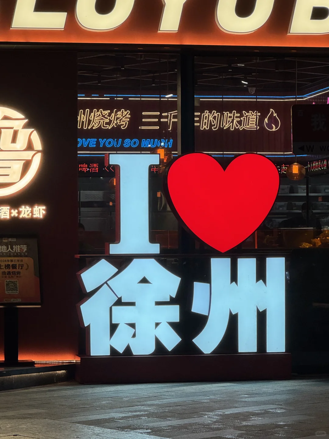 徐州朋友圈文案