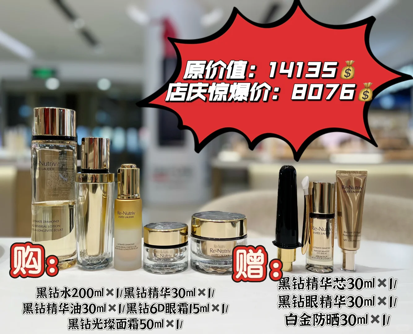 雅诗兰黛年度沙龙开始了 大徐州宝子们有福