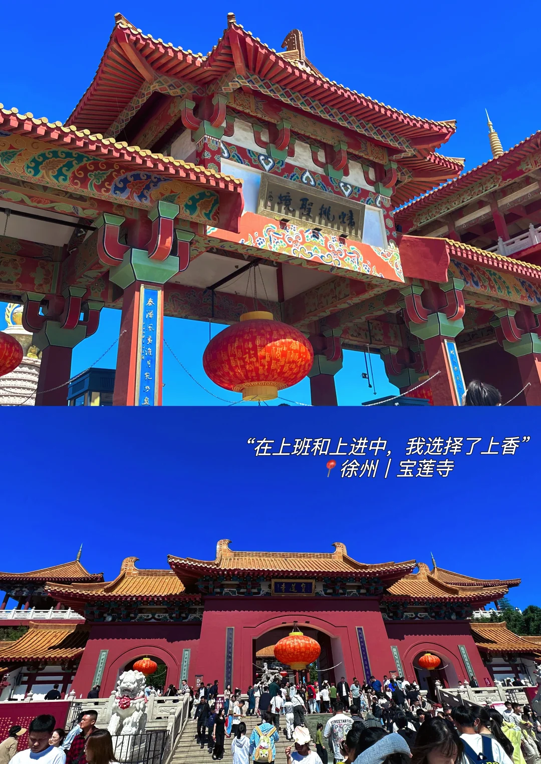 文案｜朋友圈📍 徐州 CityWalk 听闻不如经历