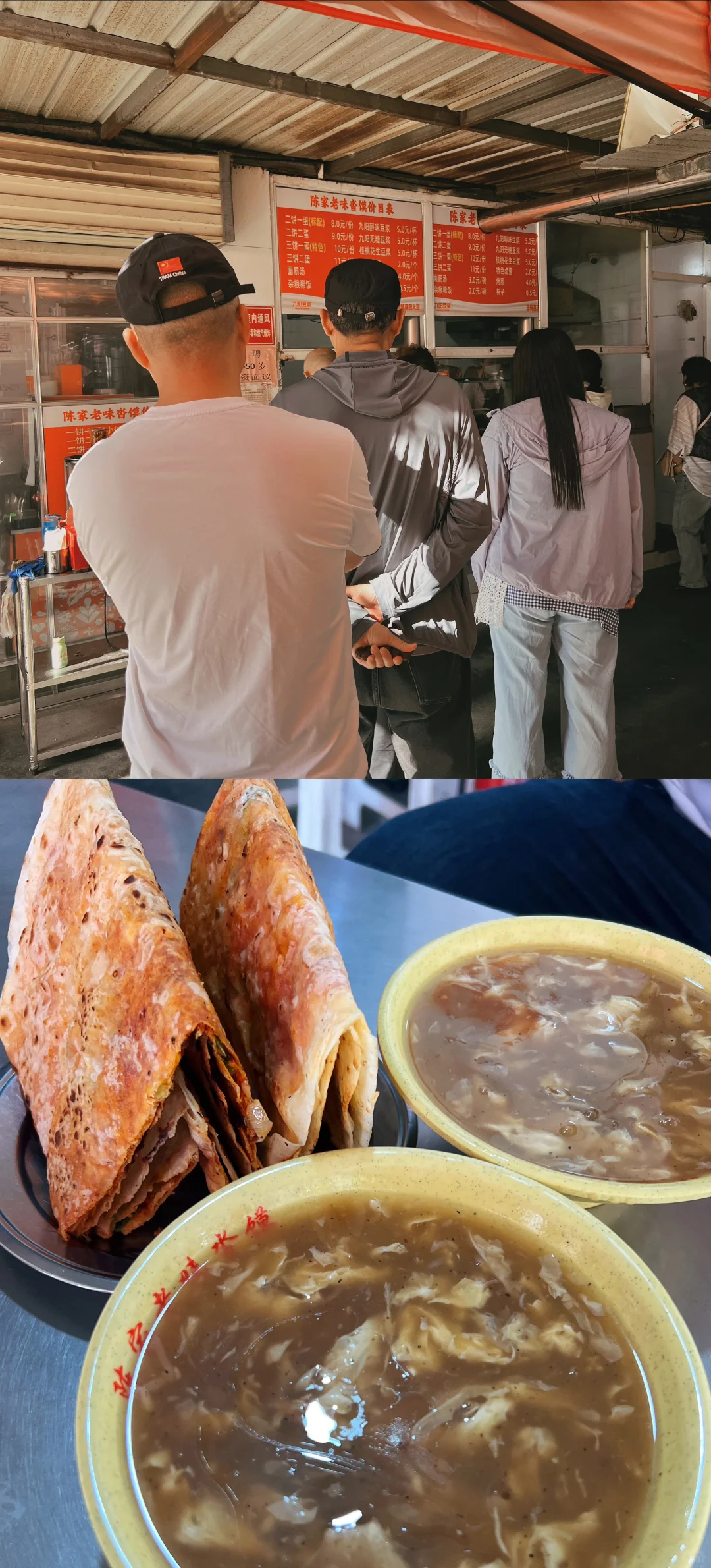 徐州｜别再跟风去找吃的啦