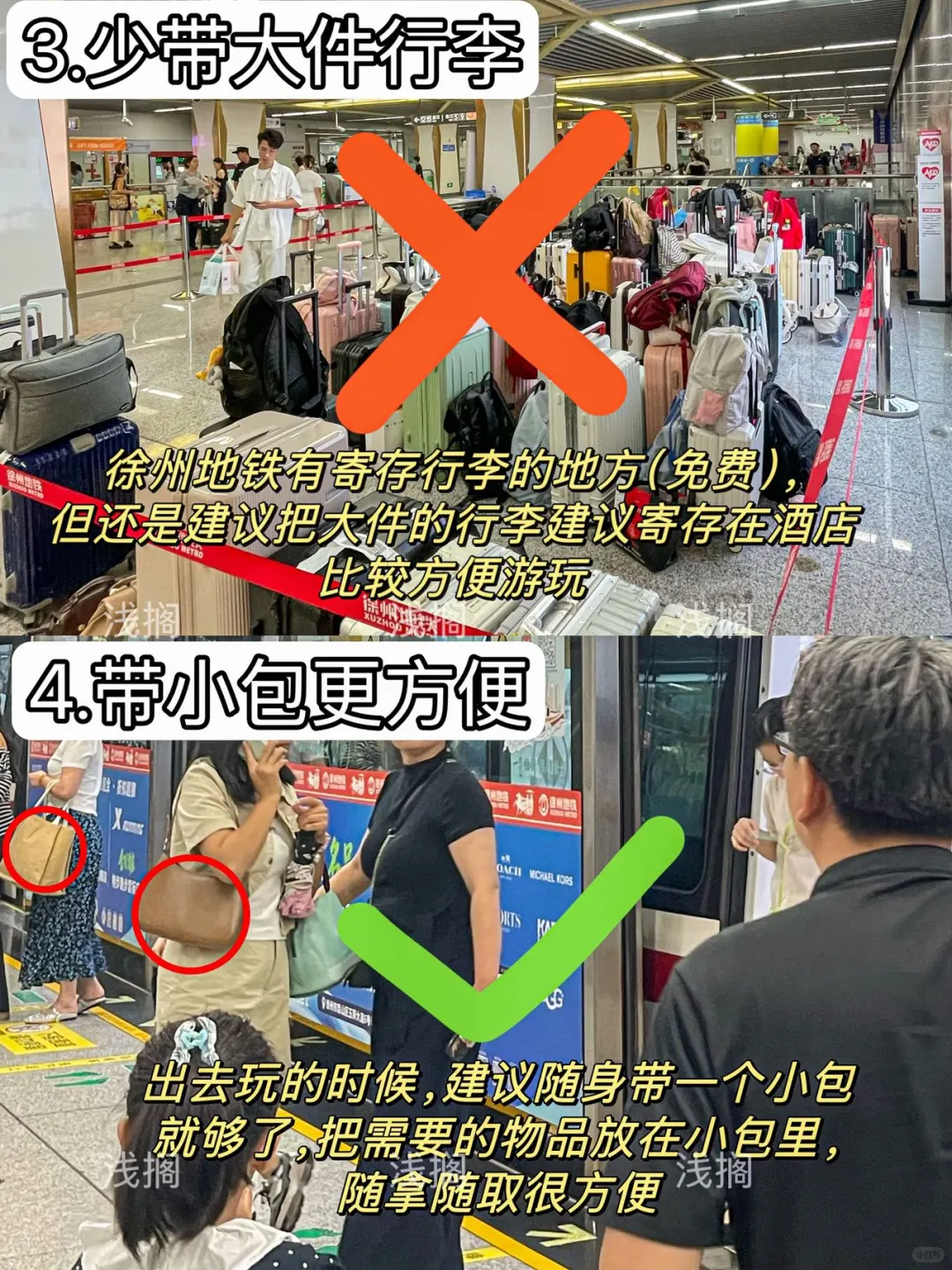 哭死😭为什么去徐州前没刷到这篇