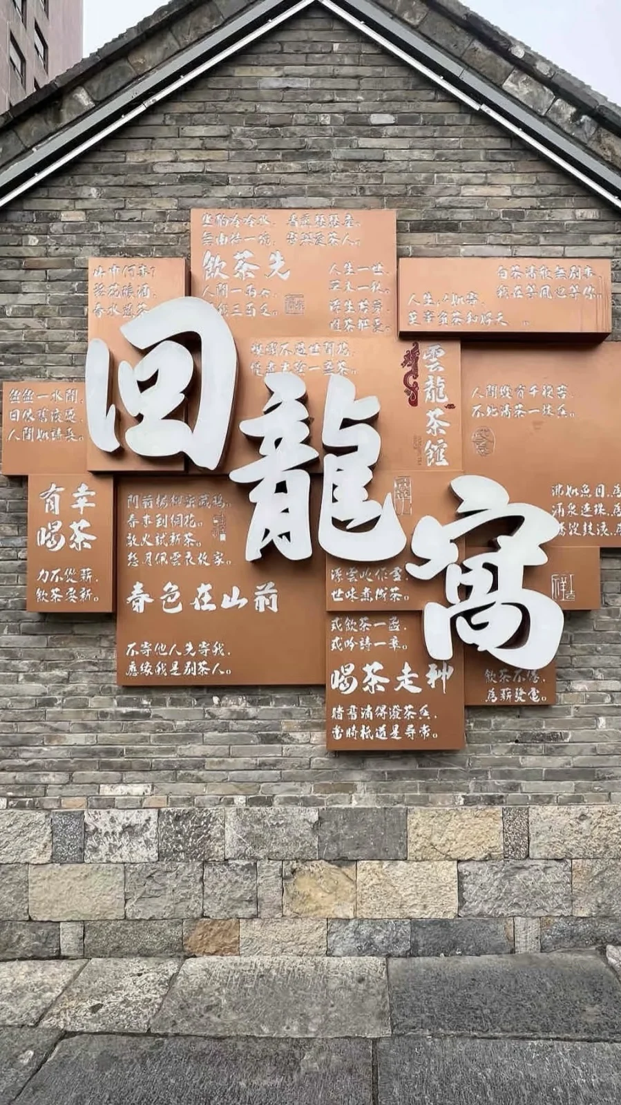 乾隆六次下江南｜其中四次到徐州｜徐州旅游
