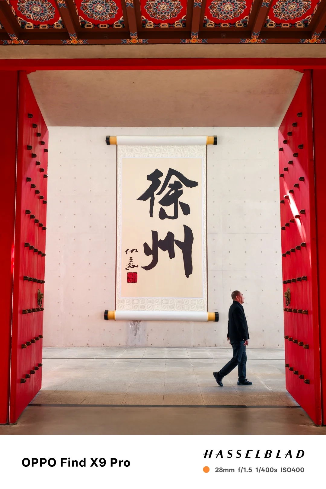 我看到的VS我拍到的｜摄影构图｜徐州拍照