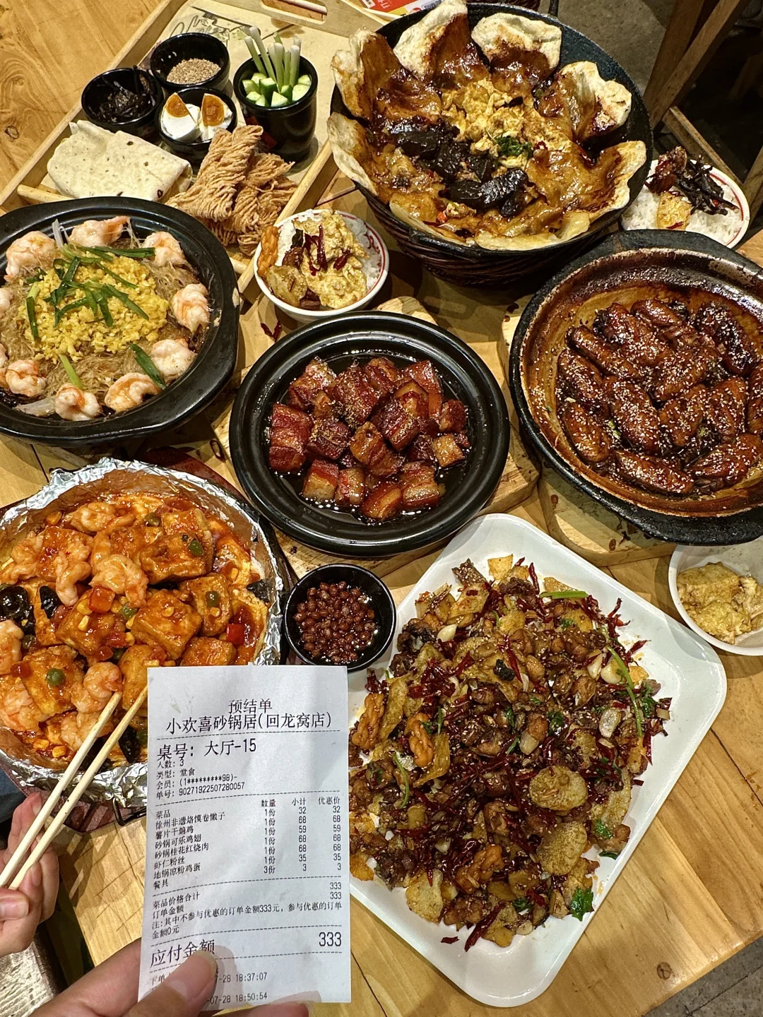 谁能帮我从徐州带一份这个！！！😭