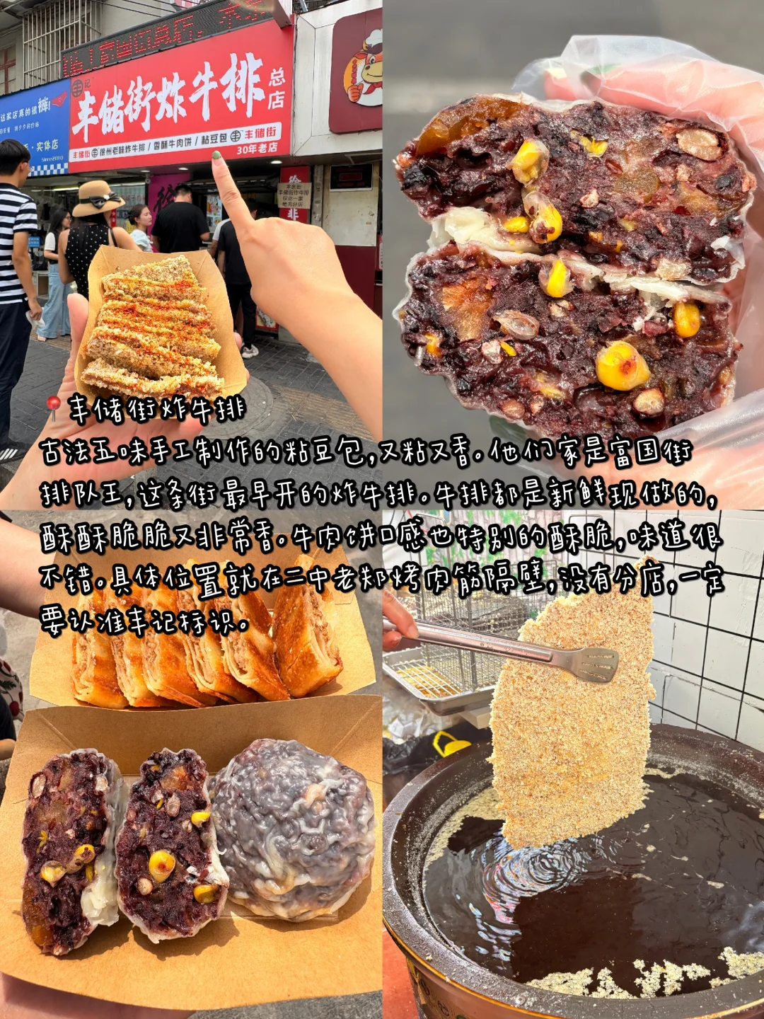 📍7.14已回，徐州会奖励每一个穿裤子的人