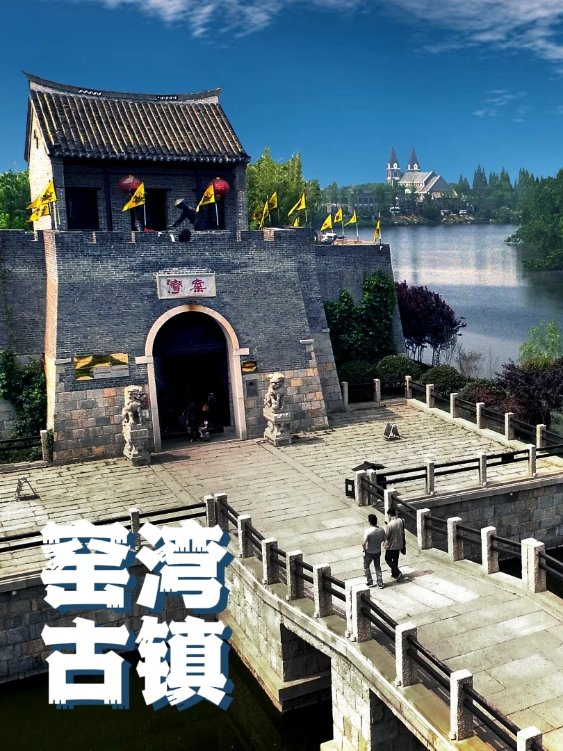 WELCOME TO XUZHOU 丨 徐州