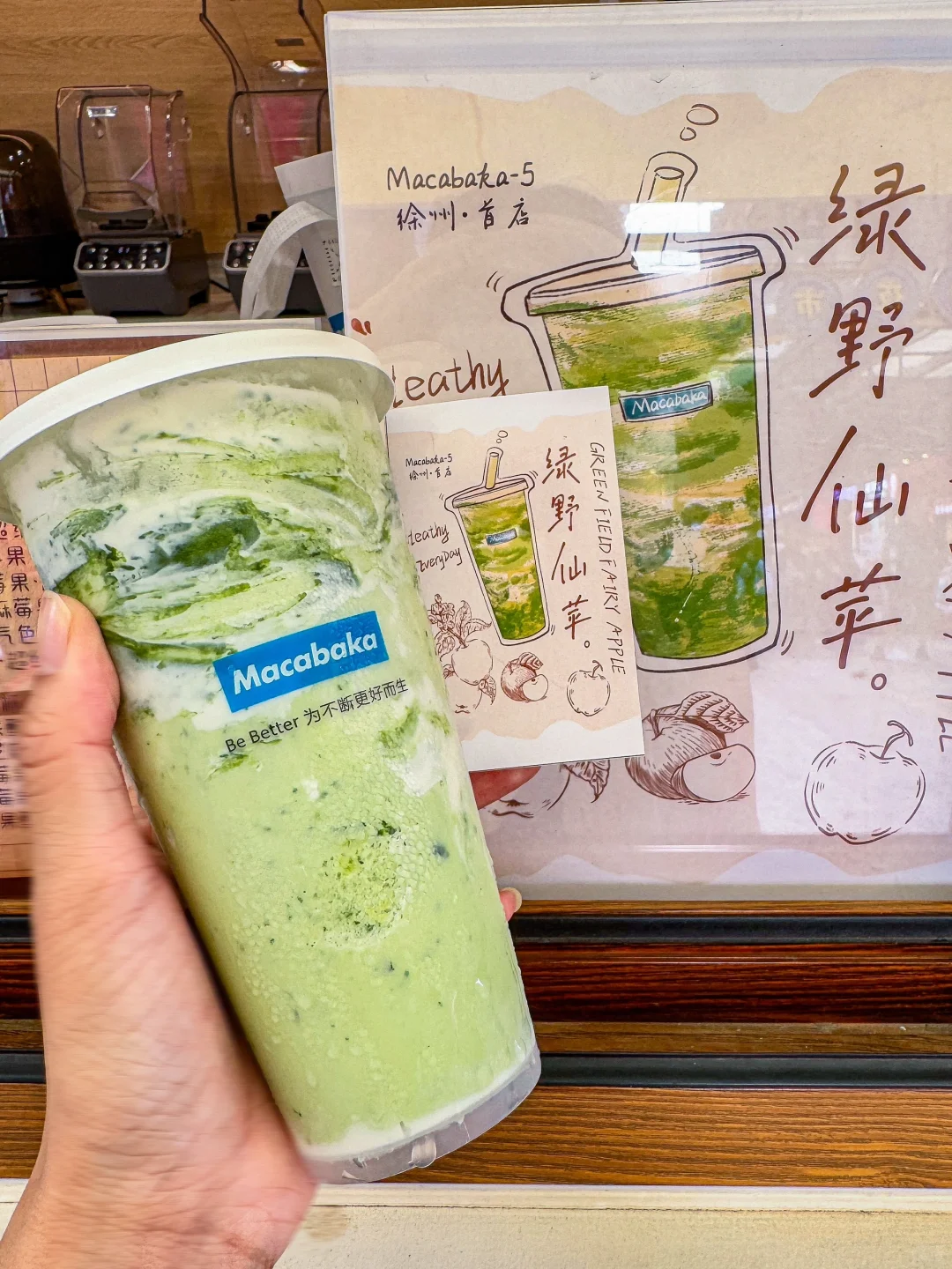 徐州文庙！！漂亮酸奶碗！！好好吃🤤