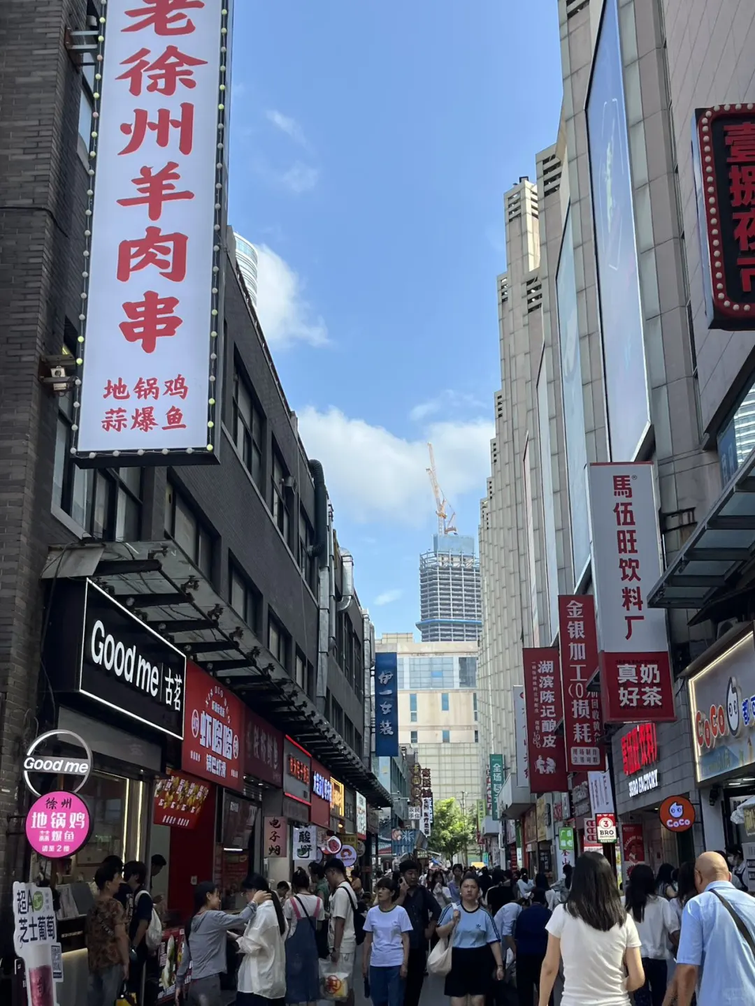 徐州旅游！！真的气s了😡😡损失2000RMB