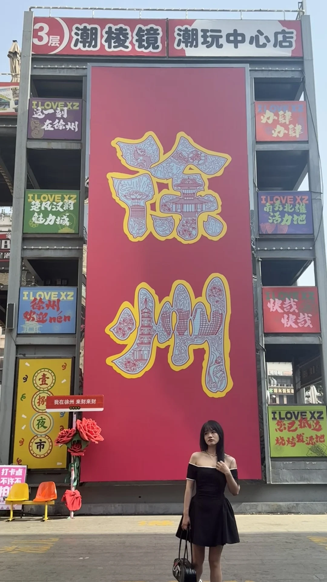 乾隆六次下江南｜其中四次到徐州｜徐州旅游