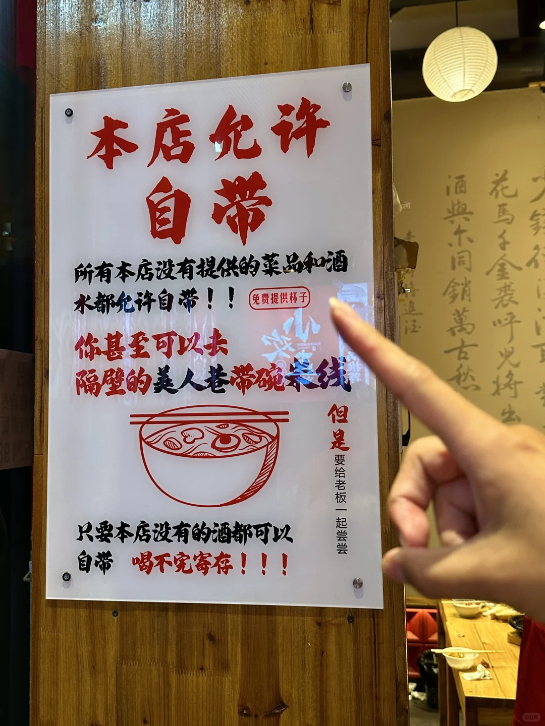 谁能帮我从徐州带一份这个！！！😭