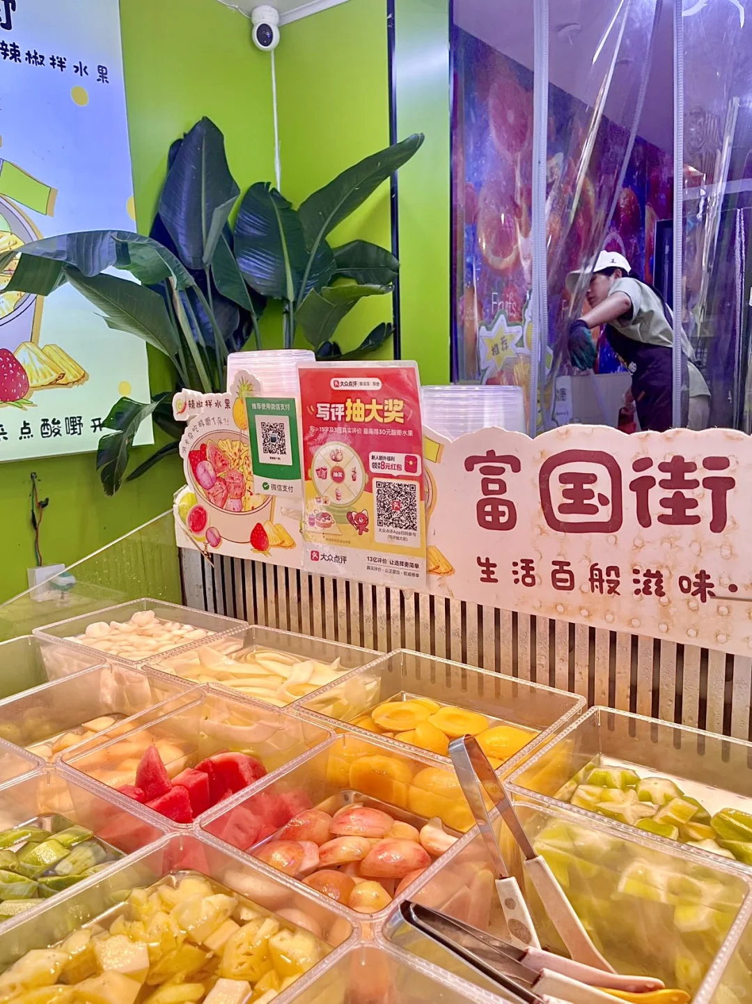 徐州旅游！！真的气s了😡😡损失2000RMB