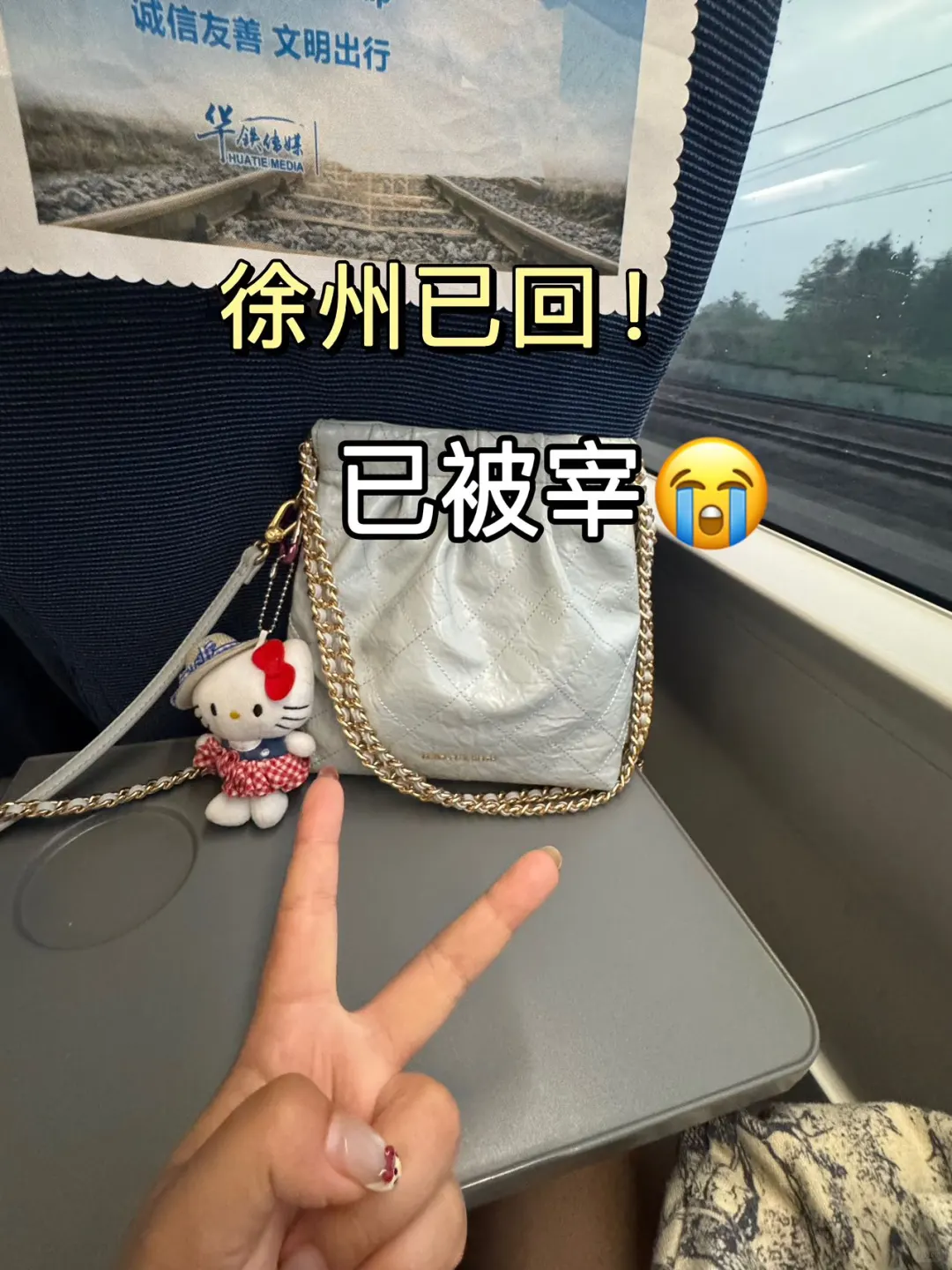 准备去徐州前，听点不一样的大实话💡