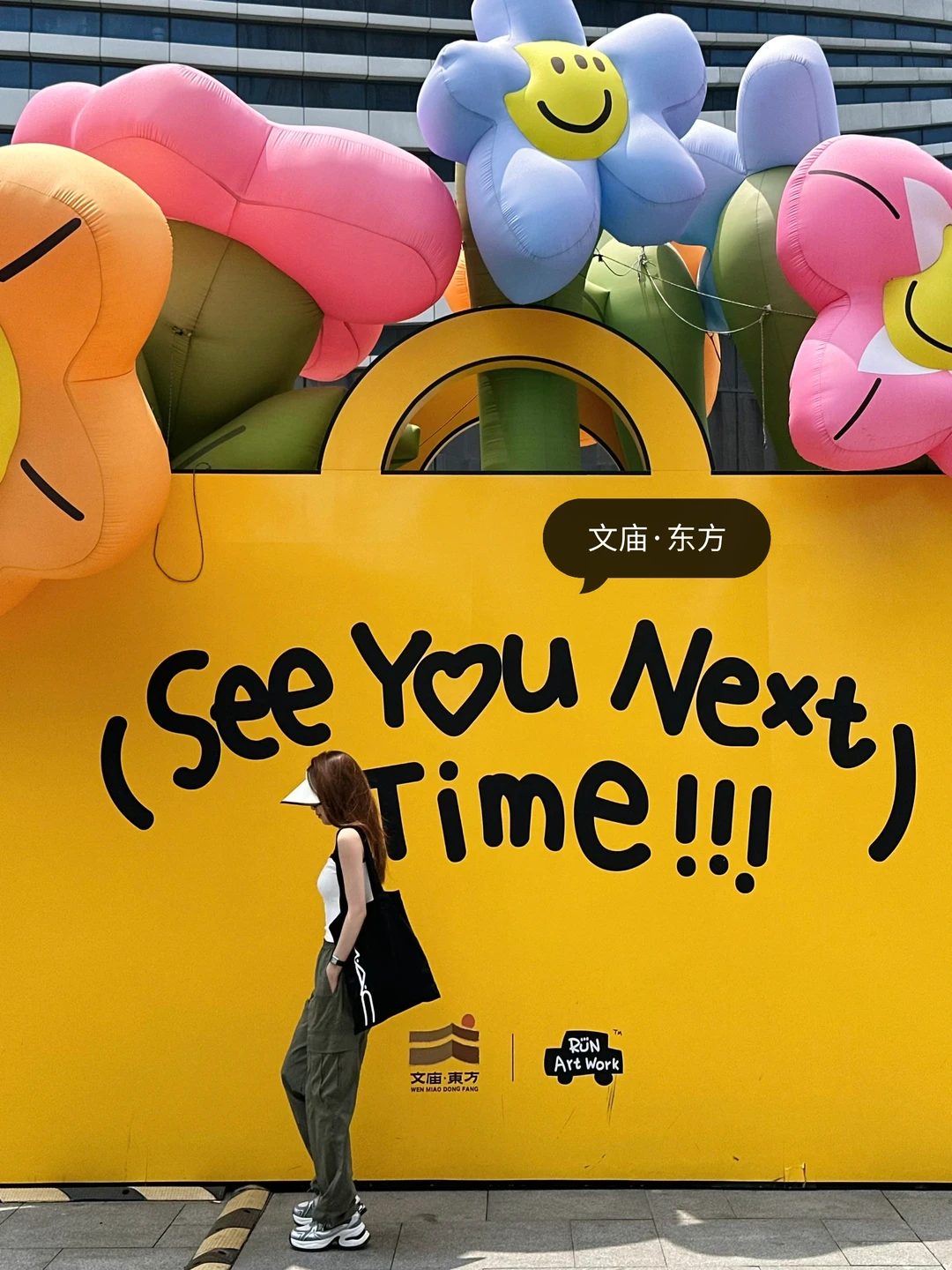 徐州｜两天一夜逛吃攻略