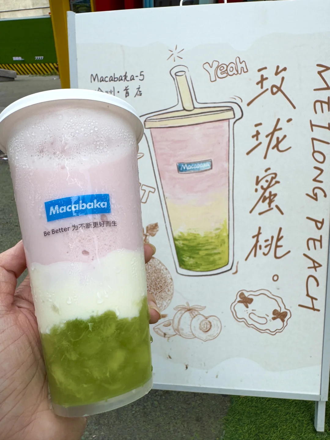 徐州文庙！！漂亮酸奶碗！！好好吃🤤