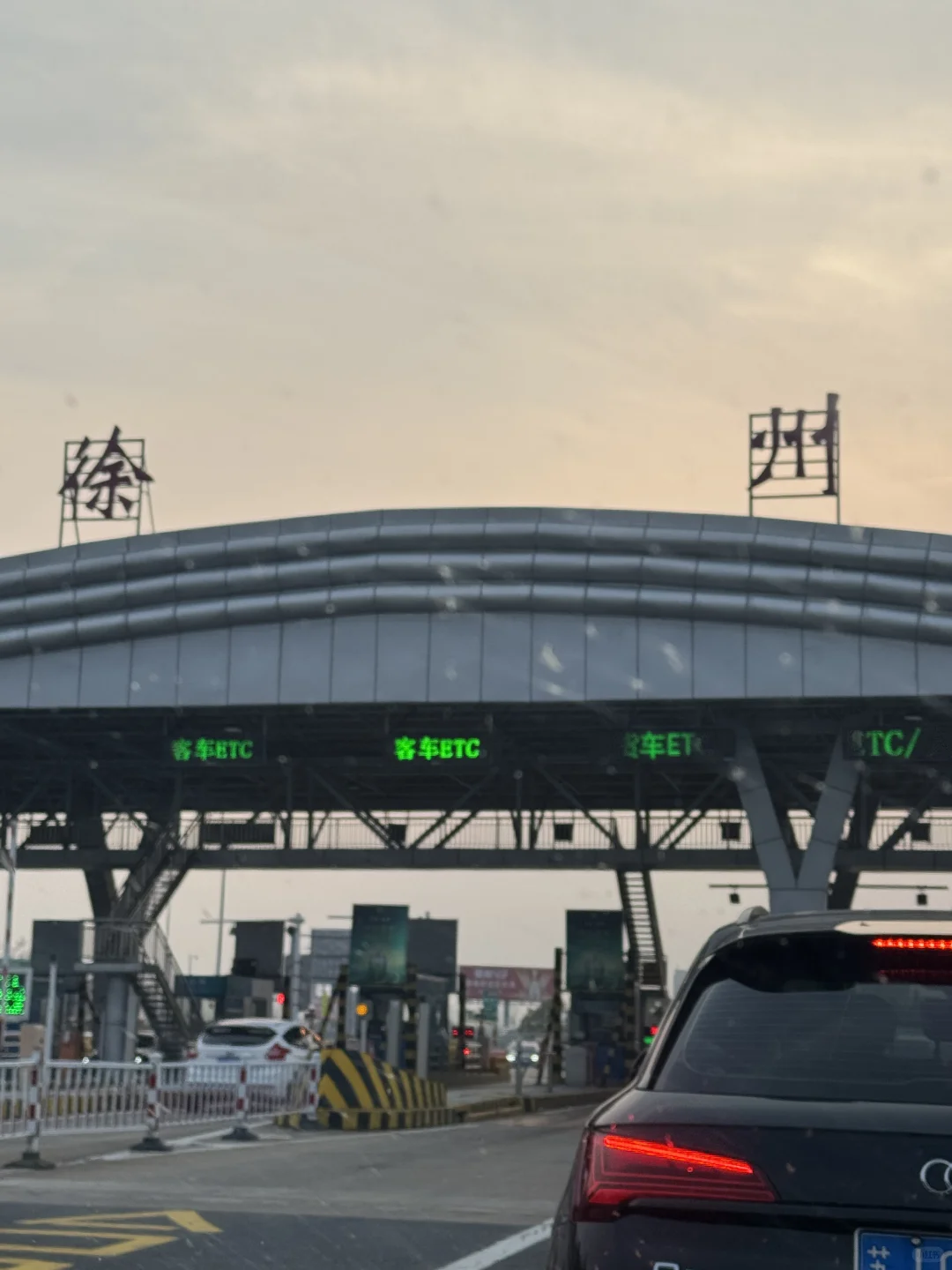 徐州朋友圈文案